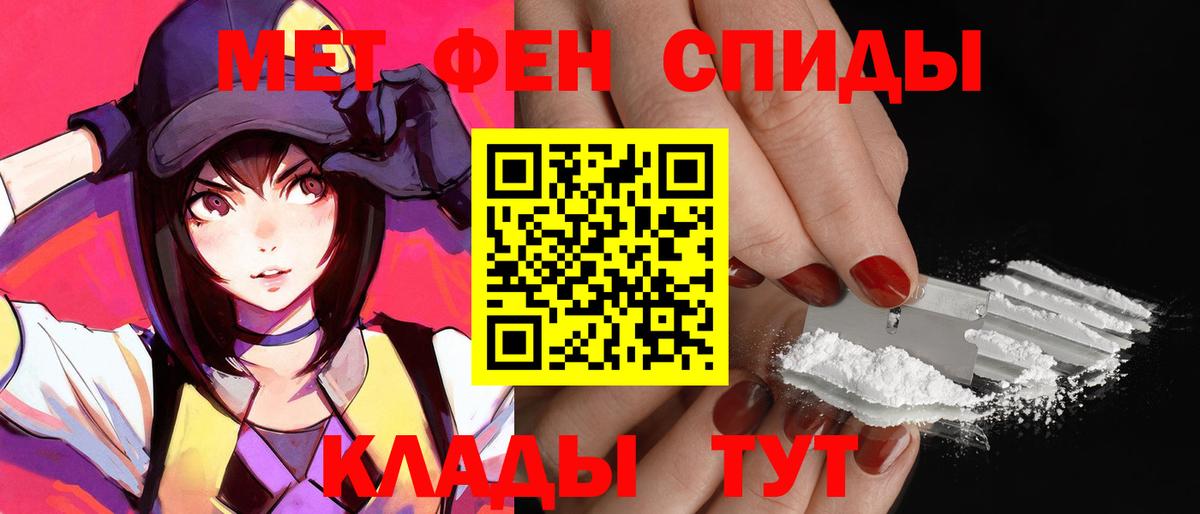 Amphetamine 97% Еманжелинск