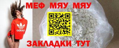 прущая мука Кумертау