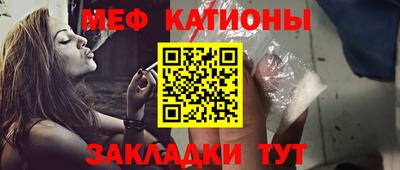 эйфоретик Кулебаки