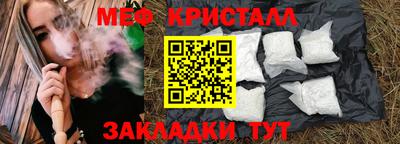 эйфоретик Кулебаки