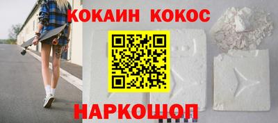 эйфоретик Кулебаки