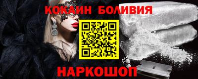 COCAINE Кунгур