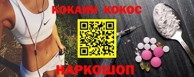 эйфоретик Кулебаки