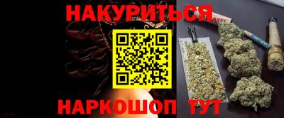 прущая мука Кумертау
