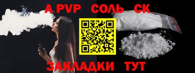 прущая мука Кумертау