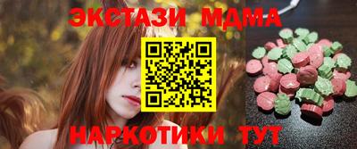 эйфоретик Кулебаки