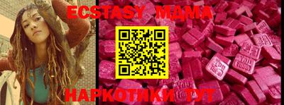 COCAINE Кунгур