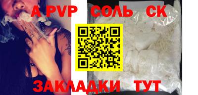 прущая мука Кумертау