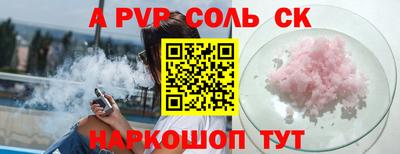 прущая мука Кумертау