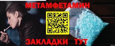 эйфоретик Кулебаки