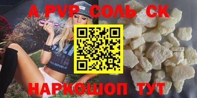 COCAINE Кунгур