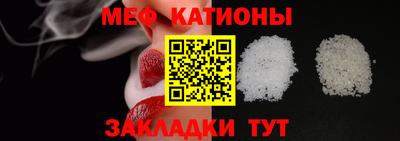 эйфоретик Кулебаки