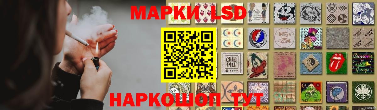 Еманжелинск  Лсд 25 экстази ecstasy  Вход с VPN 