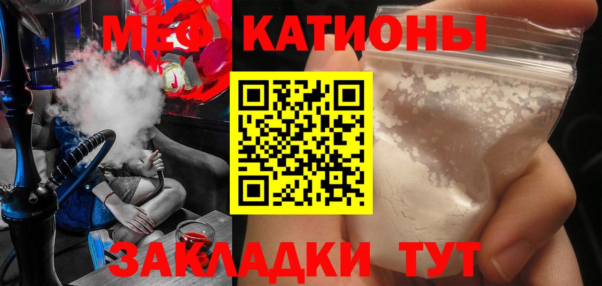 МЕФ мука Еманжелинск