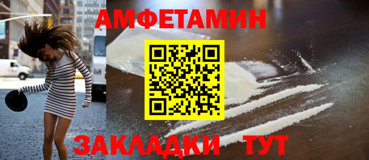 Еманжелинск  Метамфетамин витя  Вход с VPN  Метамфетамин витя 