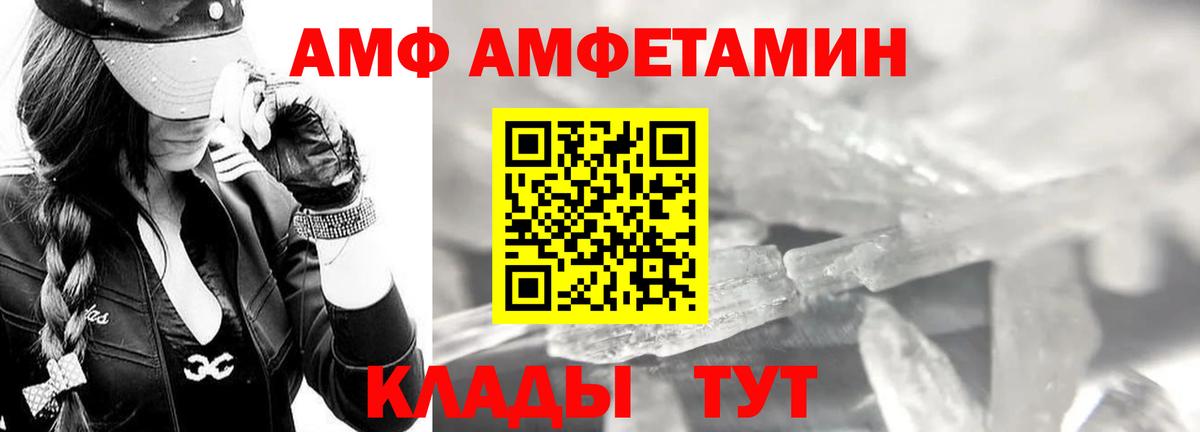 МЕТАМФЕТАМИН винт Еманжелинск