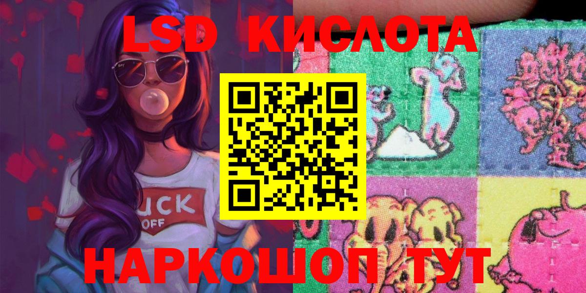 Марки NBOMe 1,5мг Еманжелинск
