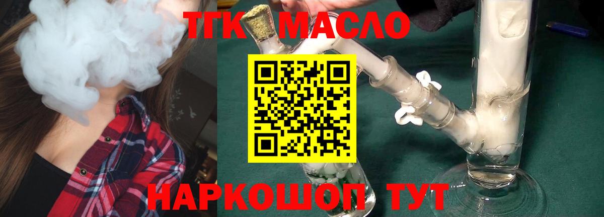 Еманжелинск  ТГК концентрат  Вход с VPN 